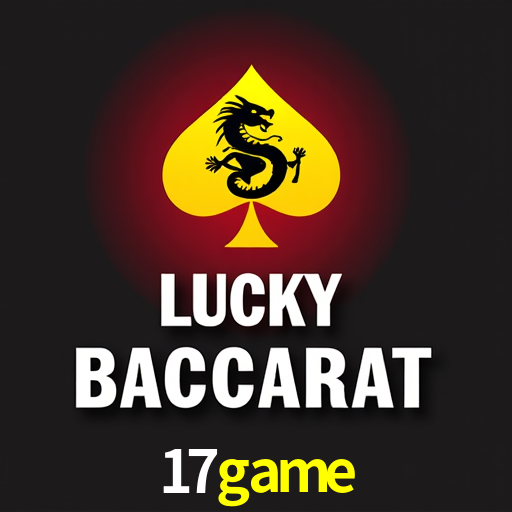 APP oficial da 17game para mobile